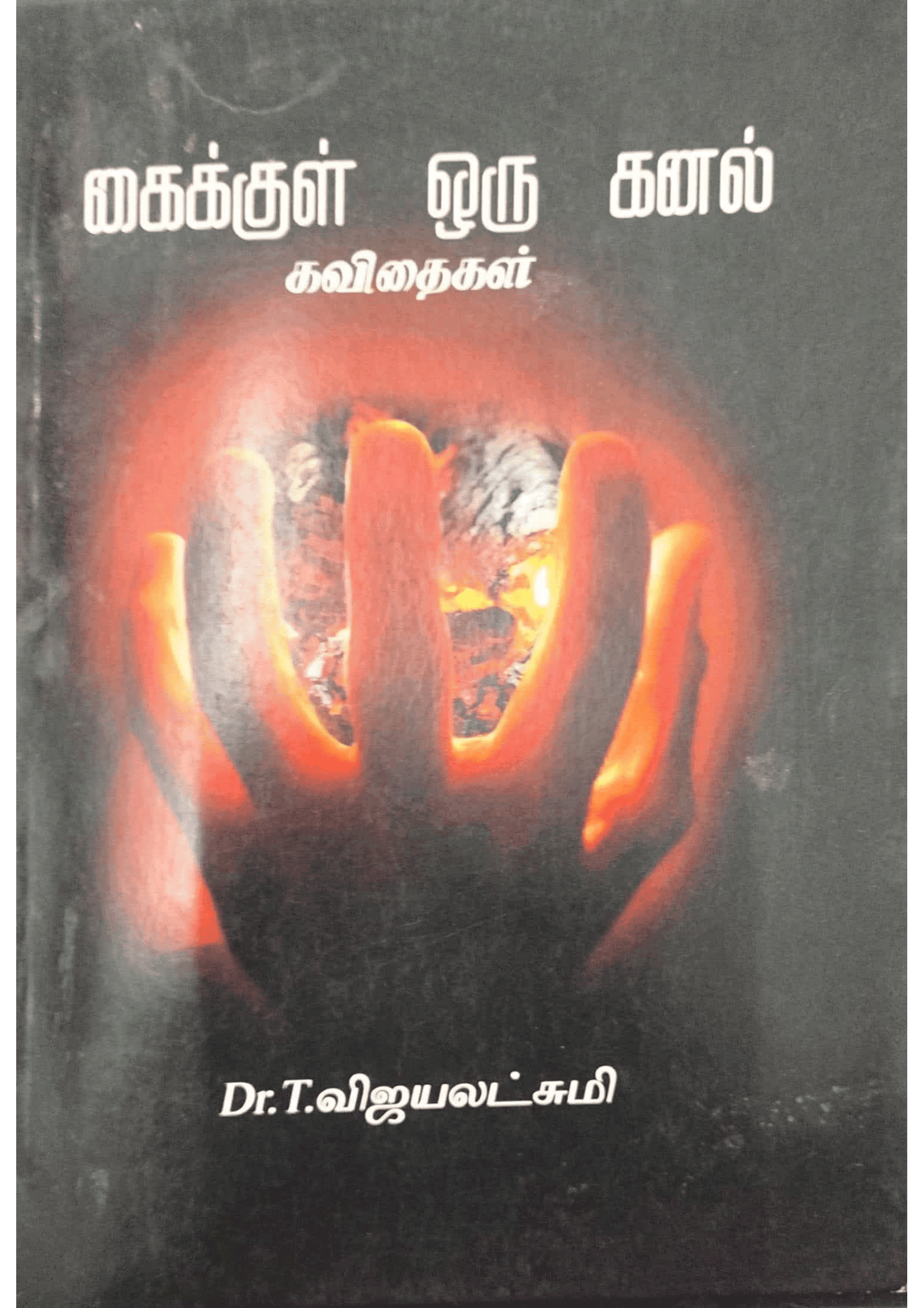 Kaikkul oru kanal-1