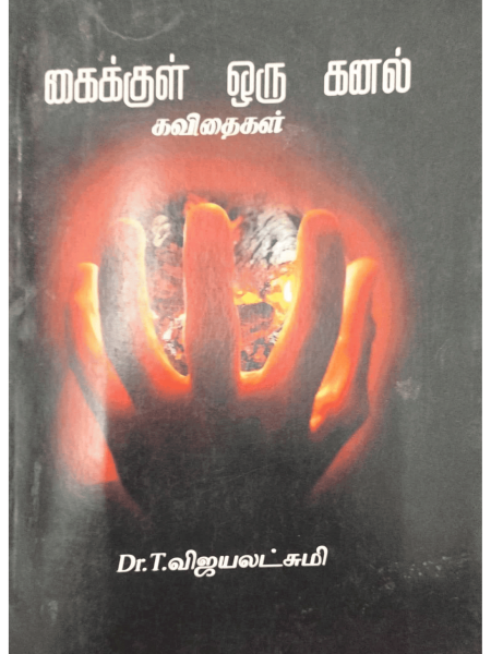 Kaikkul oru kanal-1